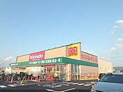 キリン堂　城陽寺田店まで1200メートル