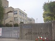 寺田西小学校まで650メートル