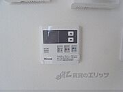 給湯スイッチ