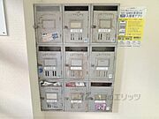 集合ポスト