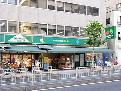 周辺：【デパート】マルエツプチ新大塚店まで327ｍ