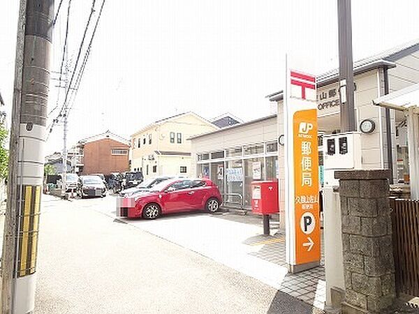 画像28:郵便局「久御山佐山郵便局まで437m」