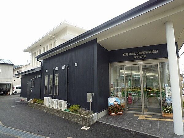 画像28:銀行「JA京都やましろ東宇治支店まで758m」