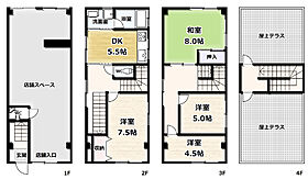 小倉町蓮池店舗付住宅 1 ｜ 京都府宇治市小倉町蓮池（賃貸一戸建4DK・1階・134.91㎡） その2