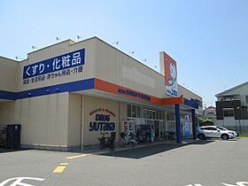 サンタ・ピーク 102 ｜ 京都府宇治市木幡南山（賃貸アパート1LDK・1階・40.04㎡） その30