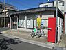 周辺：郵便局「宇治神明宮郵便局まで905m」