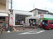 郵便局「宇治西小倉郵便局まで349m」