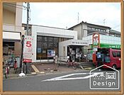 郵便局「宇治西小倉郵便局まで522m」