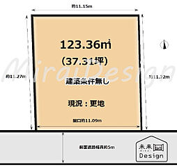 城陽市富野乾垣内　建築条件無し　売土地