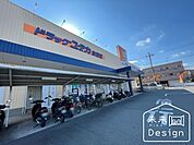 ドラックストア 「ドラッグユタカ京田辺店まで1606m」