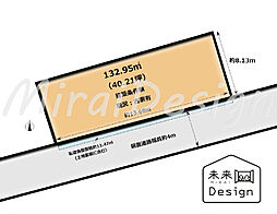 宇治市広野町小根尾　建築条件無し　売土地