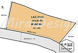 宇治市木幡南山　建築条件無し　売土地
