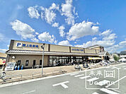 スーパー「スーパーマツモト宇治小倉店まで220m」