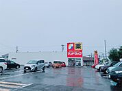 サンドラッグ 久地野店（145m）