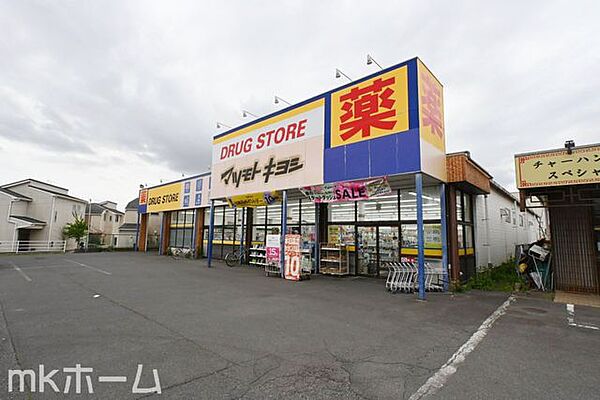 周辺を拡大表示