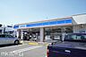 周辺：ローソン松戸栄町一丁目店 徒歩12分。 910m