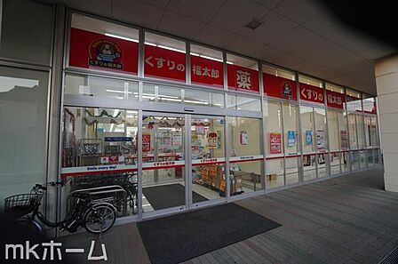 くすりの福太郎東道野辺店 徒歩2分。 150m
