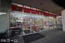 周辺：くすりの福太郎東道野辺店 徒歩2分。 150m