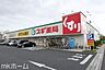 周辺：スギ薬局江戸川瑞江店 徒歩8分。 580m