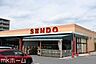 周辺：せんどう土気店 徒歩29分。 2270m