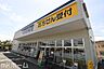 周辺：クリエイトエス・ディー習志野本大久保店 徒歩7分。 550m