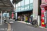 周辺：ワイズマート稲毛店 徒歩4分。 310m