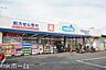 周辺：ウエルシア松戸牧の原店 徒歩12分。 960m