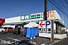 周辺：業務スーパー花見川店 徒歩16分。 1280m