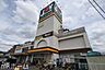 周辺：ジョイフーズ 薬円台店 徒歩14分。 1050m