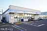 周辺：ローソン船橋金杉八丁目店 徒歩2分。 150m