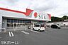 周辺：ドラッグストアセキ柏高田店 徒歩25分。 1990m