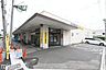 周辺：クリエイトエス・ディー京成大和田店 徒歩24分。 1880m