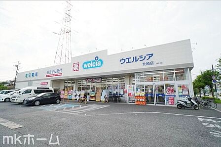 ウエルシア北柏店 徒歩17分。 1300m