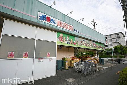 おっ母さん食品館三郷店 徒歩6分。 430m