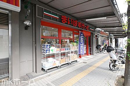 まいばすけっと北習志野駅前店 徒歩7分。 530m