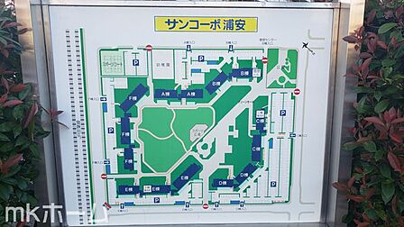 案内板