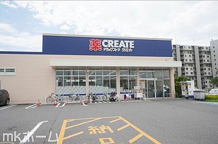 クリエイトエス・ディー稲毛長沼店 徒歩23分。 1780m