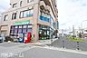 周辺：スーパーチェーンカワグチ大和田店 徒歩15分。 1130m