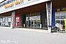 周辺：ランドロームフードマーケット矢作店 徒歩59分。 4690m