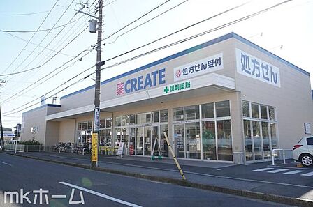 クリエイトエス・ディー船橋薬円台店 徒歩7分。 550m