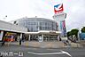 周辺：イトーヨーカドー流山店 徒歩11分。 850m