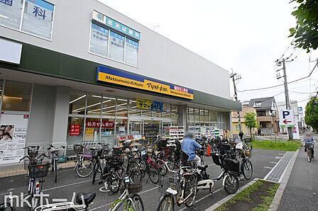 マツモトキヨシ新松戸4丁目店 徒歩8分。 600m