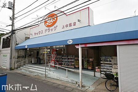周辺環境も充実のエリアです！