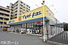 周辺：マツモトキヨシ谷津店 徒歩7分。 510m