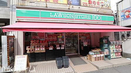 ローソンストア100原木中山店 徒歩2分。 160m
