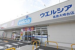 周辺施設の画像
