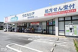 周辺施設の画像