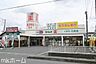 周辺：ドラッグセイムス鷹野店 徒歩10分。 750m