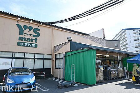 ワイズマート中葛西店 徒歩13分。 980m