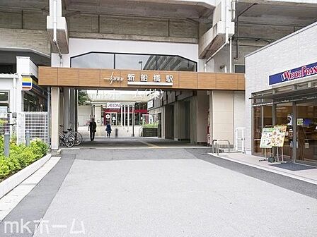 新船橋駅(東武 野田線) 徒歩11分。 960m